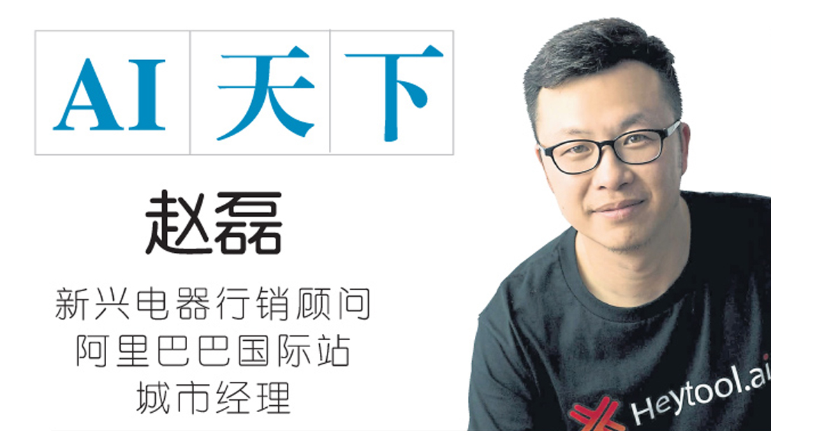 赵磊:大马零售改革路